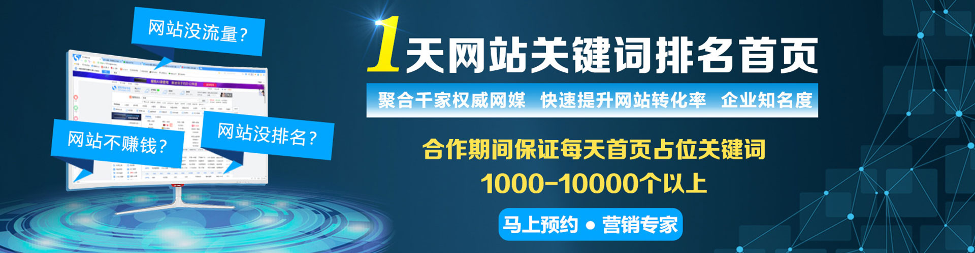 天等信息流怎么做