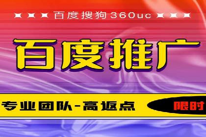 百度竞价推广实战：一家餐饮店的流量增长秘诀